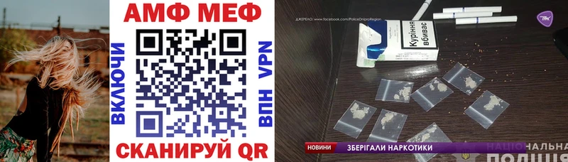 Amphetamine VHQ  даркнет сайт  MEGA   Иваново 