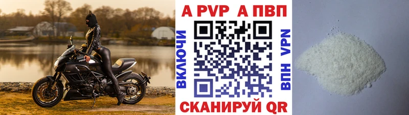 hydra рабочий сайт Иваново Альфа ПВП VHQ