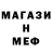 АМФЕТАМИН Розовый mrultras