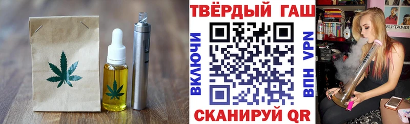 omg ссылки Иваново Canna-Cookies марихуана где продают
