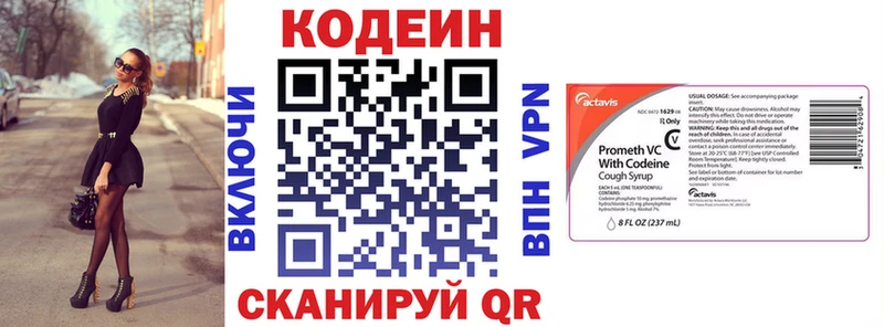 как найти наркотики  Иваново  omg как зайти  Кодеин Purple Drank 