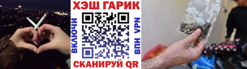 где найти   Иваново  Гашиш Cannabis 