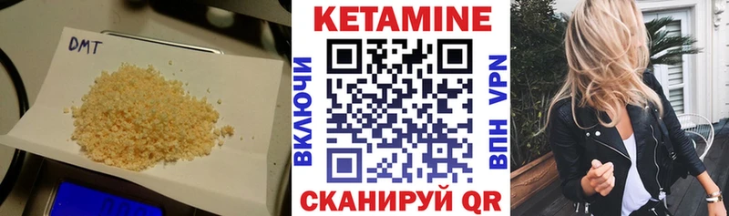 КЕТАМИН ketamine  что такое   Иваново 