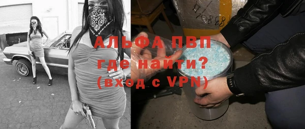 меф VHQ Вязники