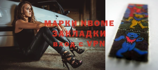 mdpv Вязьма
