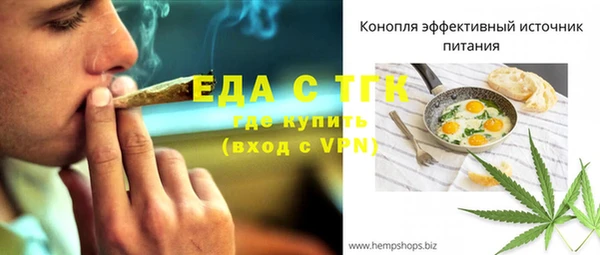 герыч Волоколамск