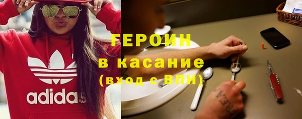 герыч Волоколамск