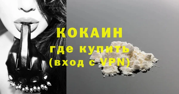 меф VHQ Вязники