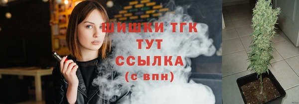 герыч Волоколамск