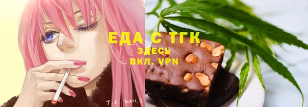 mdpv Вязьма
