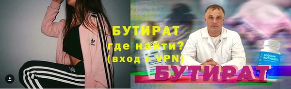 героин Волосово