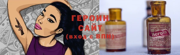 твердый Володарск