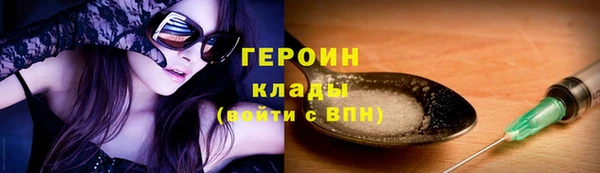 кокс Горно-Алтайск