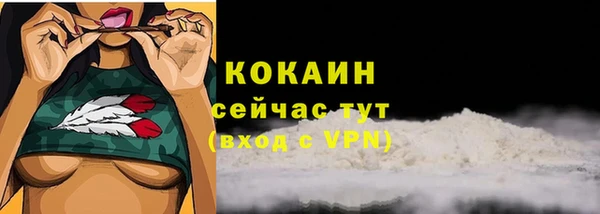 герыч Волоколамск