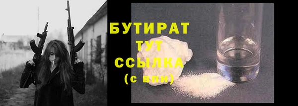 герыч Волоколамск