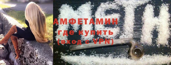 герыч Волоколамск