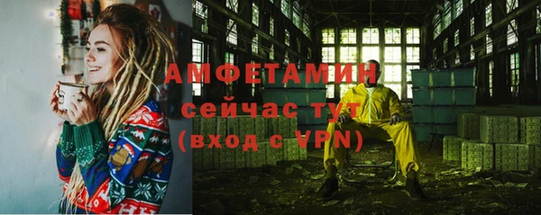 твердый Володарск