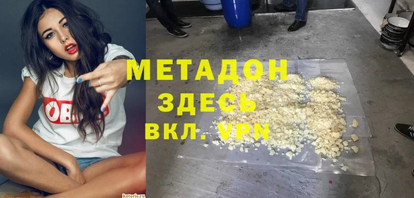 кокс Горнозаводск