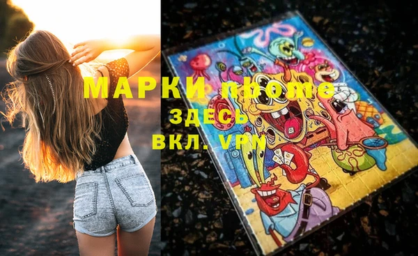mdpv Вязьма