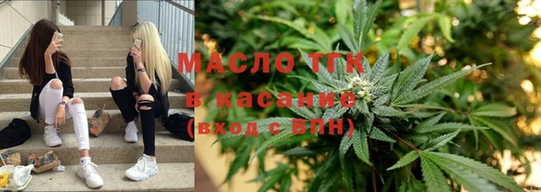 mdpv Вязьма