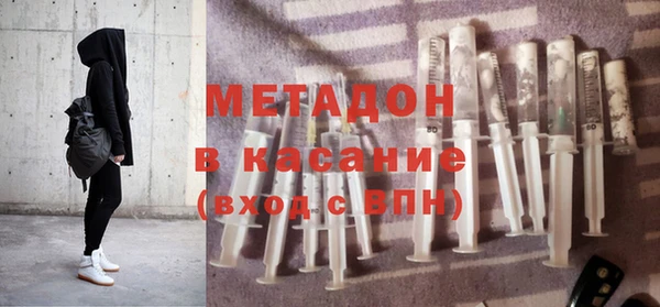герыч Волоколамск