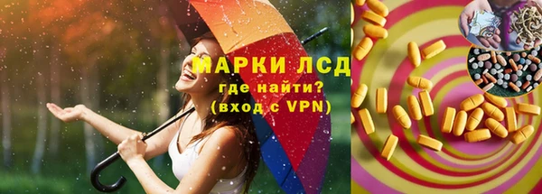 мескалин Горняк