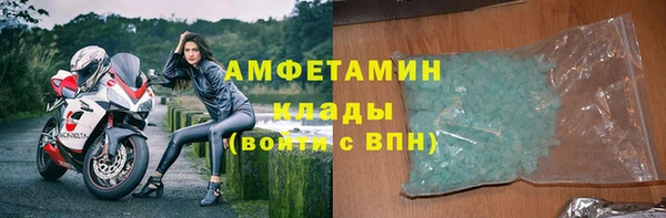 герыч Волоколамск