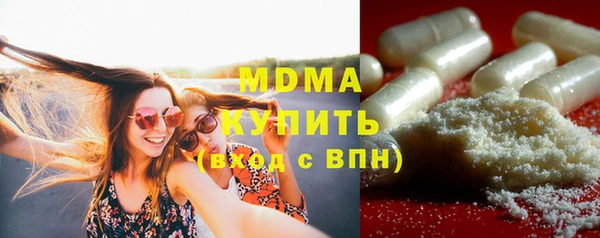 героин Волосово