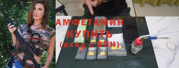 меф VHQ Вязники