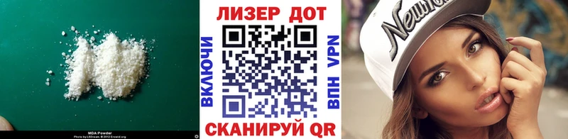 Лсд 25 экстази кислота  Иваново 