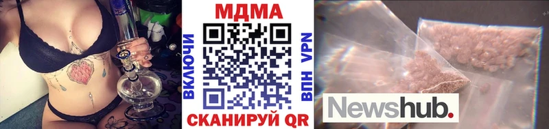 магазин    Иваново  кракен онион  MDMA кристаллы 