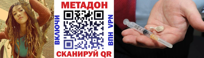 hydra зеркало  Иваново  МЕТАДОН кристалл 