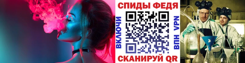 купить наркотик  Иваново  Метамфетамин пудра 