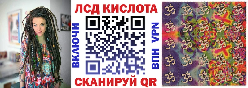 Марки 25I-NBOMe 1500мкг  Иваново 