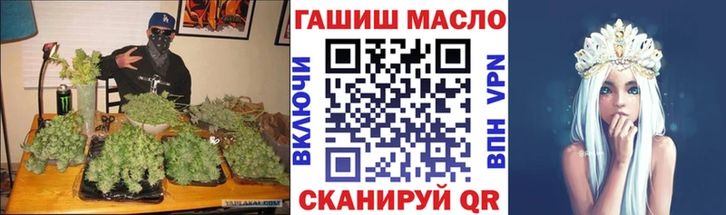как найти закладки  Иваново  ТГК THC oil 