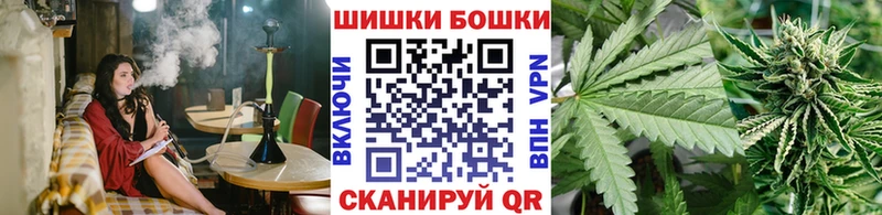 где можно купить   Иваново  blacksprut ссылки  Шишки марихуана сатива 